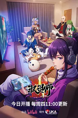 第七夜航悬疑动漫封面图